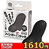 【1610円★数量限定】フィンガータッチ (ブラック)<お一人様1点限り>(お買い得商品)