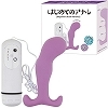 はじめてのアナル (ソフトエネマタイプ電動)