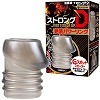 ストロングD MEN’S MEGA UP 絶頂パワーリング (Gスポットスローター)