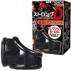 ストロングD MEN’S MEGA UP 絶頂パワーリング (パンプアップホールダー)